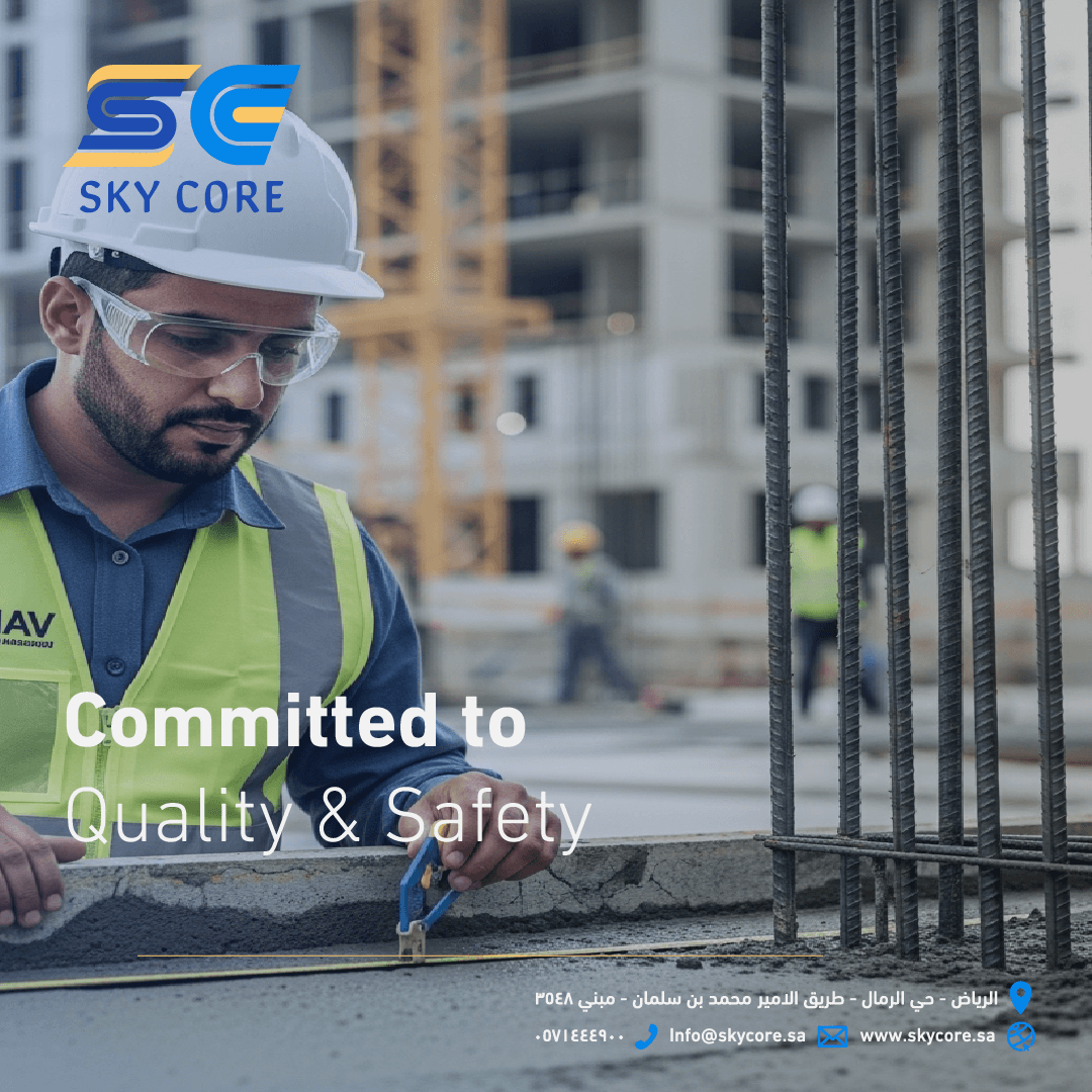 مشروع عمارة سكنية تجارية