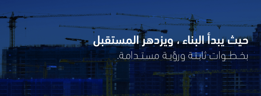 حديقة التشريفات